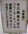 往復高速バスで