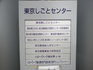 求職あとしまつ中